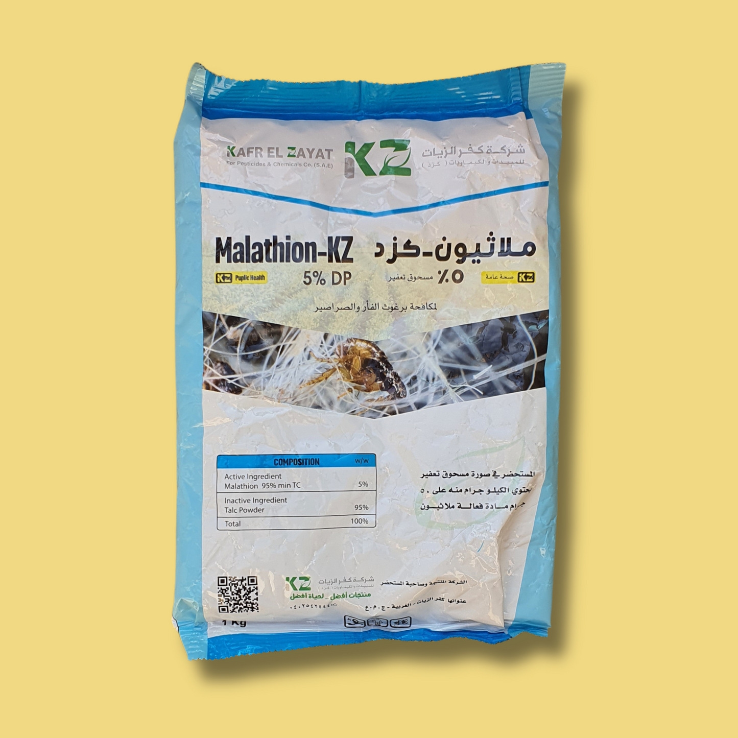 ملاثيون كفر الزيات ٥٪ مسحوق تعفير ١ كجم