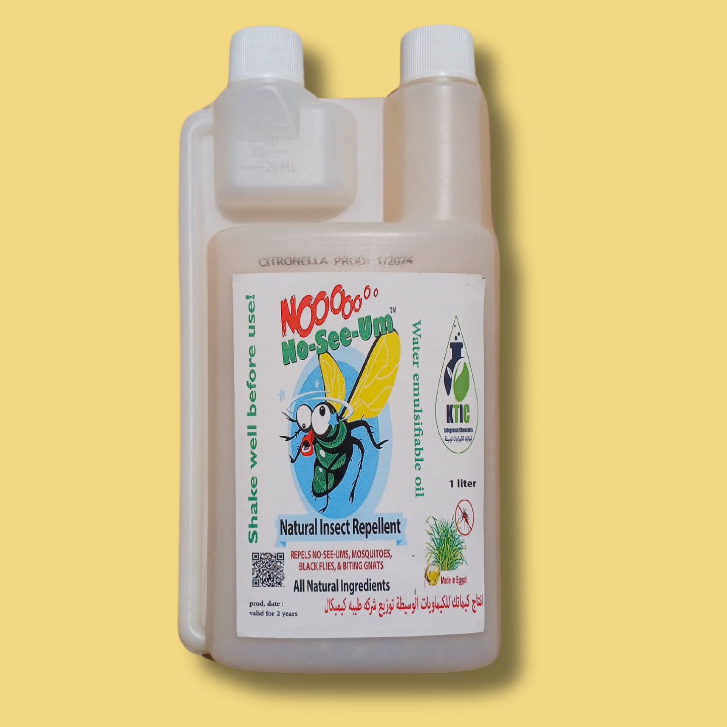 زيت سيترونيلا طارد للناموس برائحة الليمون