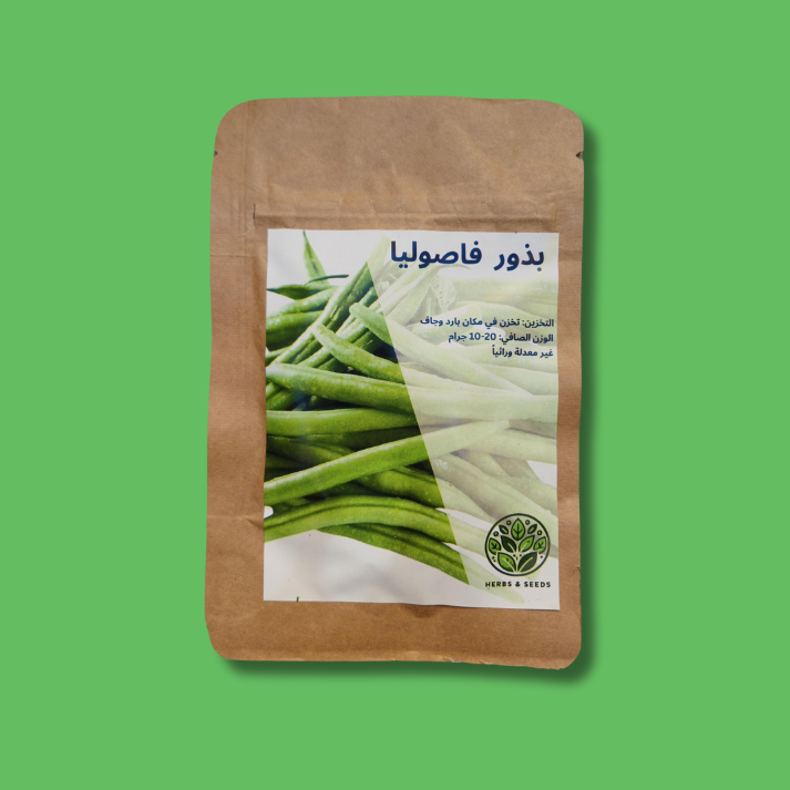 بذور الفاصوليا