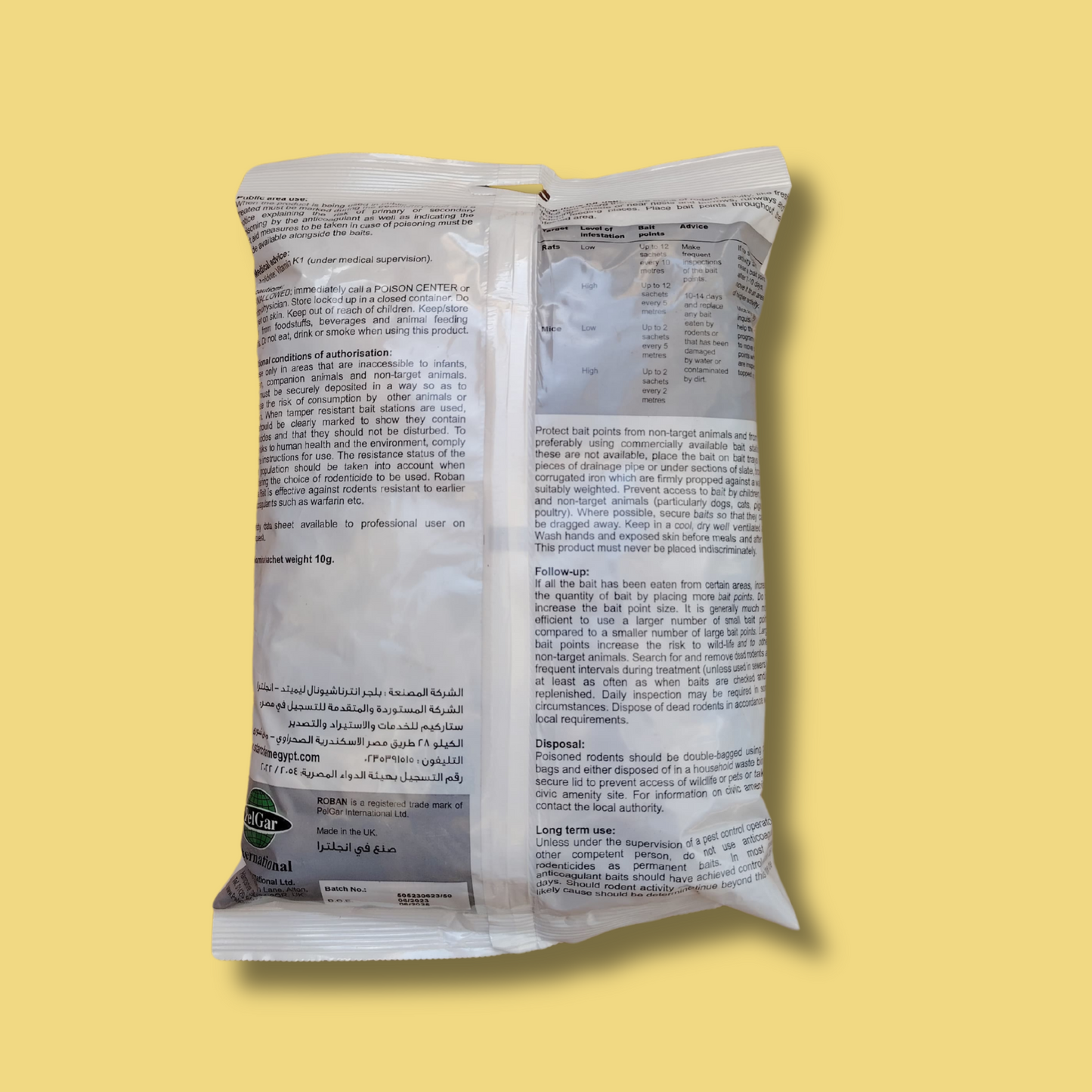 روبان عجينة فئران 1 كجم صناعة انجليزي