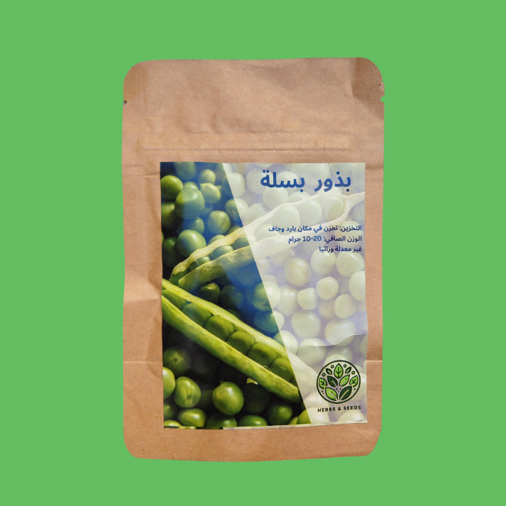 بذور بسلة