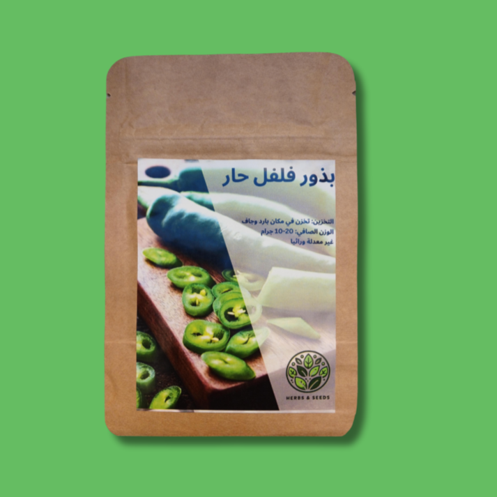 بذور فلفل حار