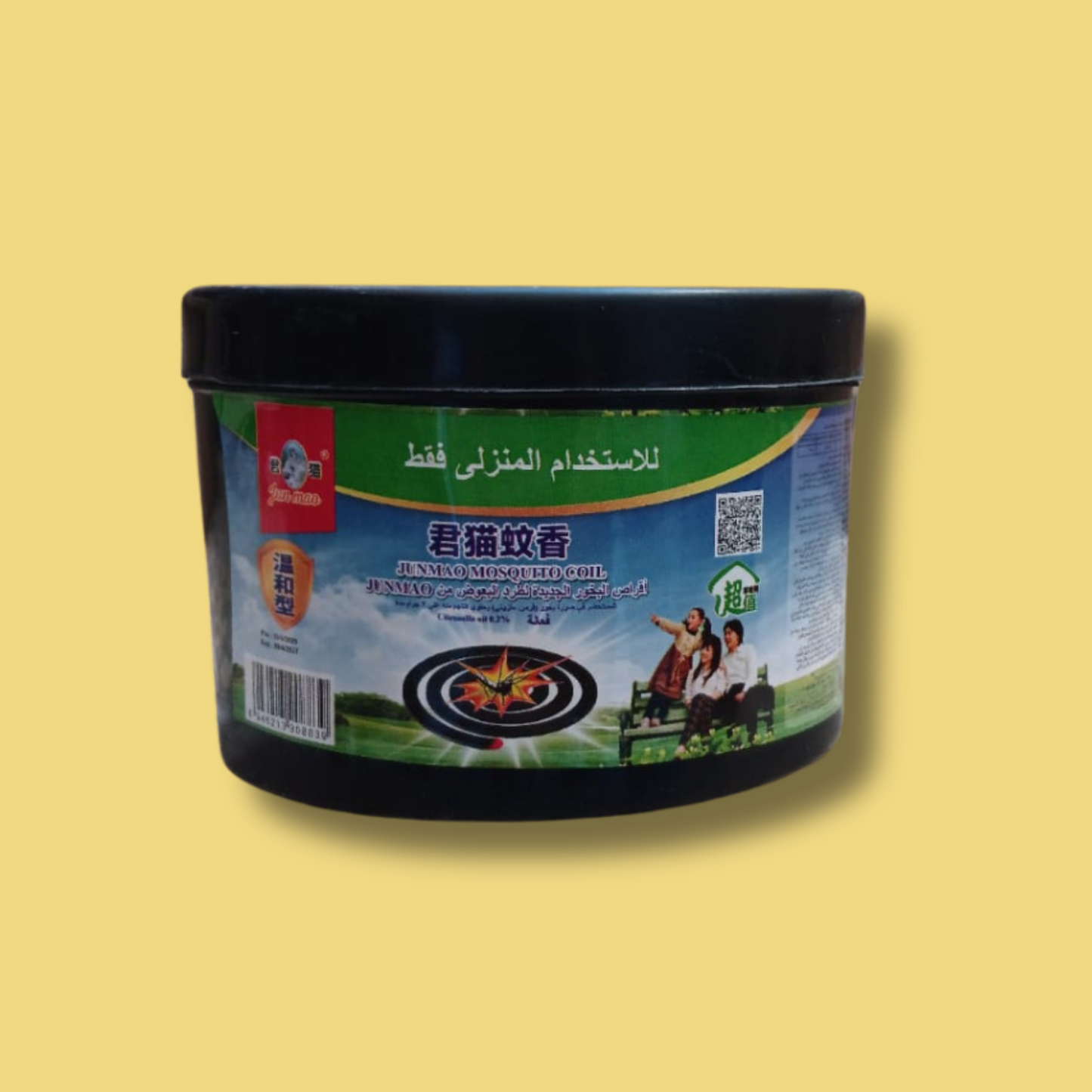 علبة بخور طارد للناموس