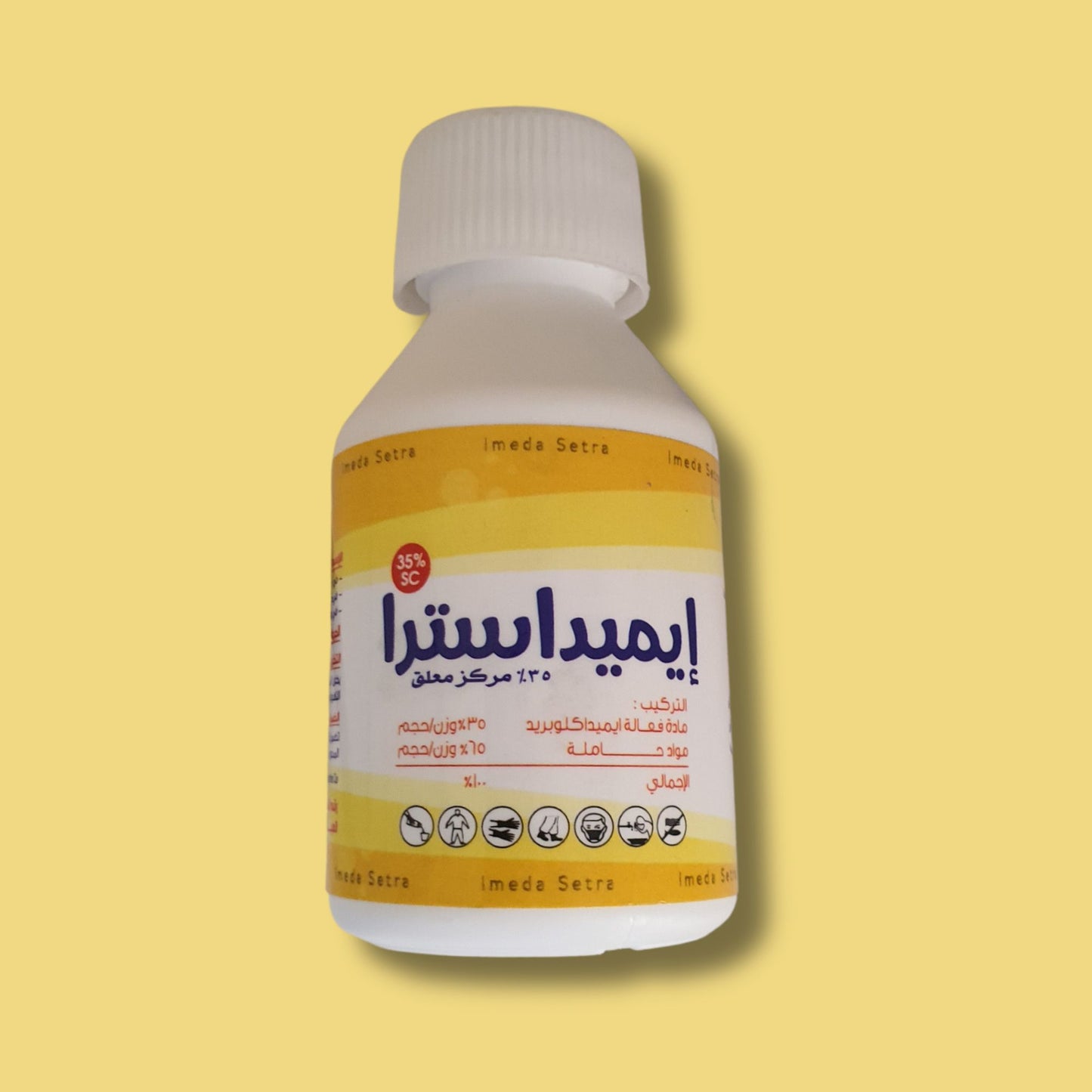ايميدا سترا ايميدا كلوبريد 35% 100مللي بدون رائحة لمكافحة الذباب