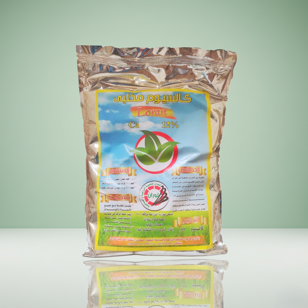 سماد كالسيوم مخلبى 12%من شركة لوران 1 كيلو جرام