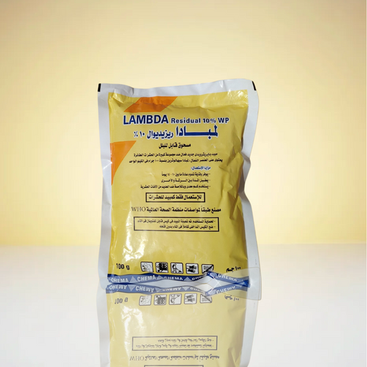 لمبادا ريزيديوال 10 % بودر مبيد حشري عبوة 100جرام