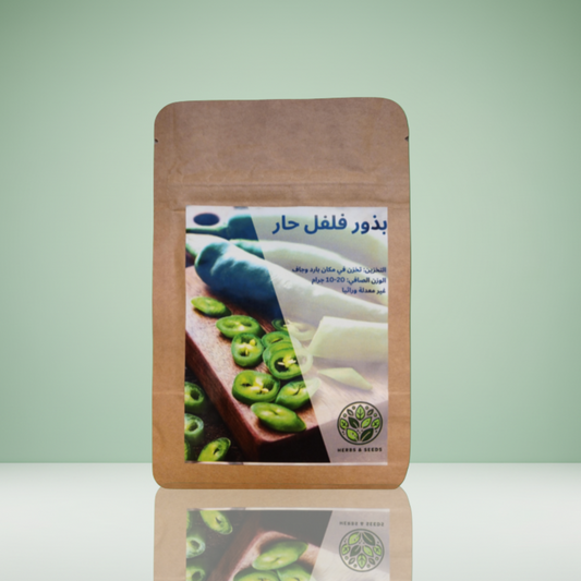 بذور فلفل حار