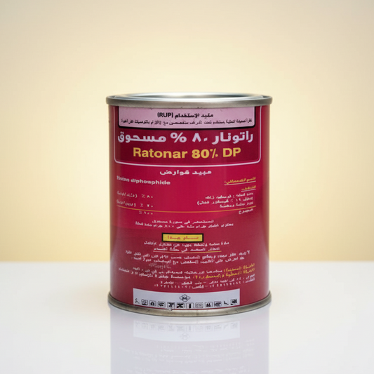 فوسفيد زنك راتونار ٨٠٪ مسحوق سريع ضد الفئران