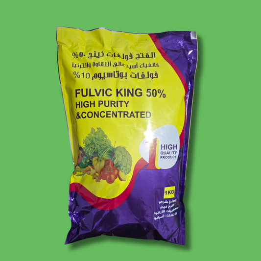 الفتح فولفات كينج 50% (Fulvic King)  1 كجم