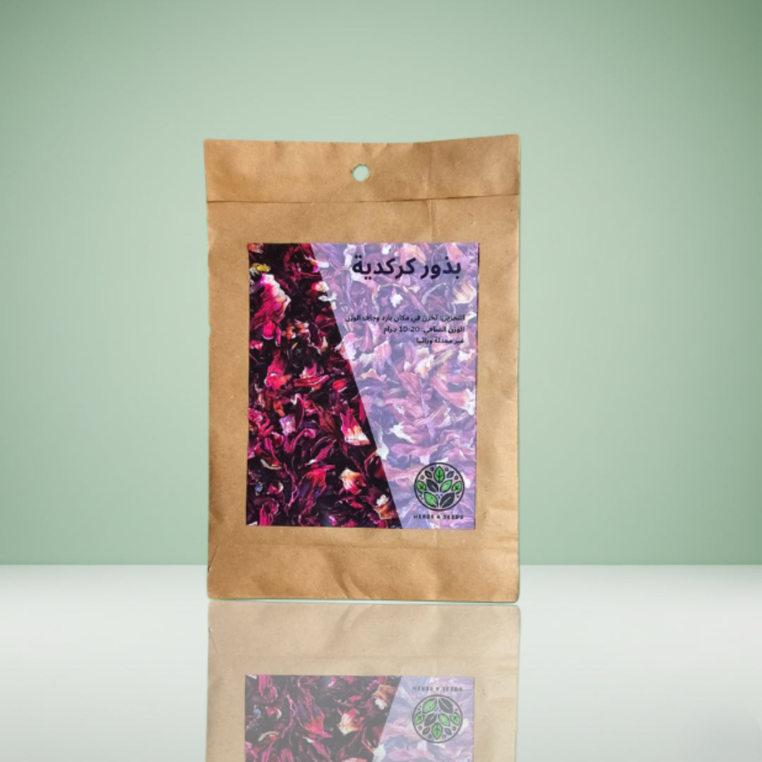 كيس بذور الكركديه