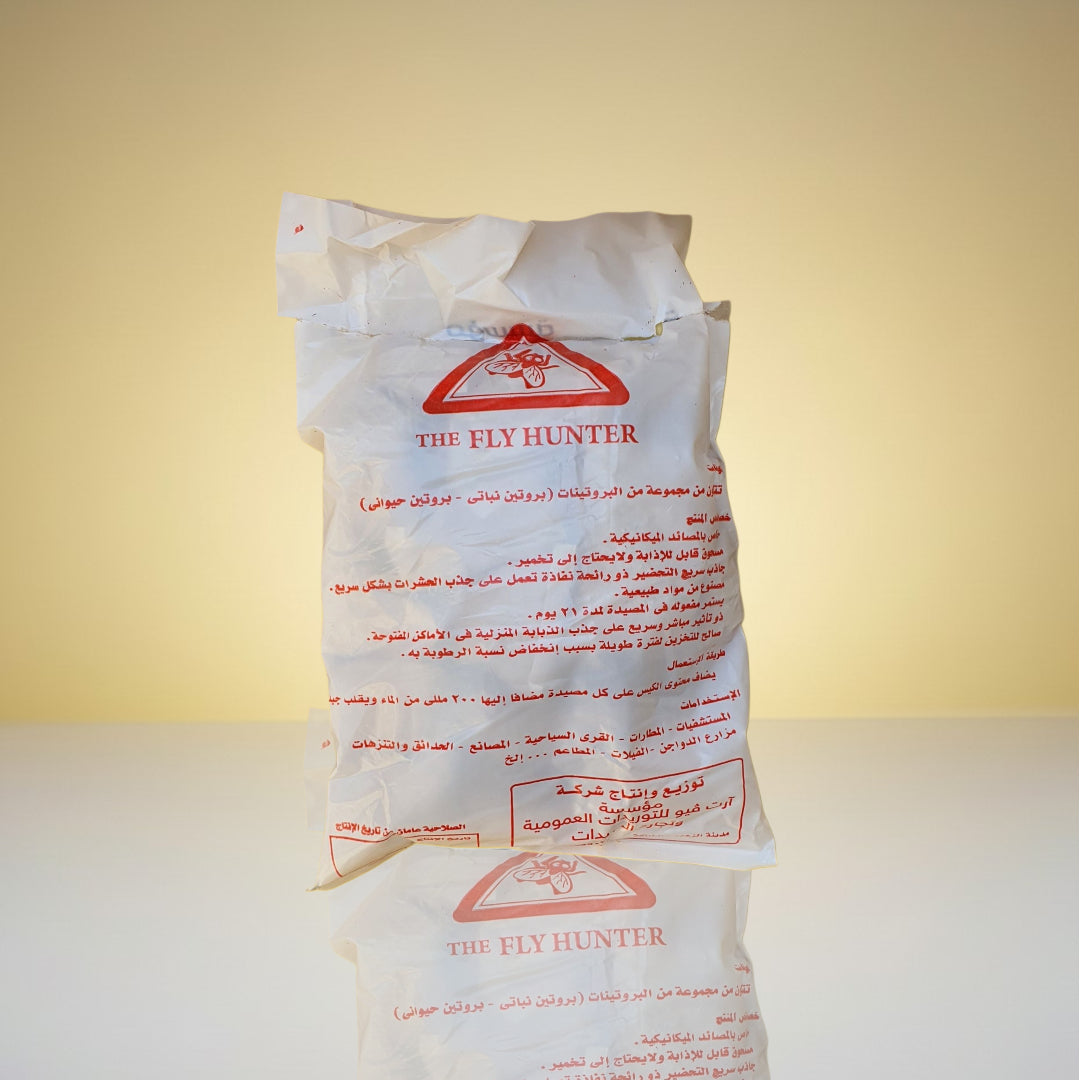 فلاي هانتر فيرمون للمصايد البيولوچية ١ كجم