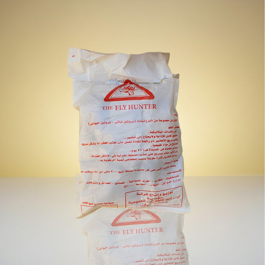 فلاي هانتر فيرمون للمصايد البيولوچية ١ كجم