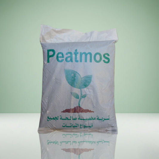 بيتموس خليط تربة مخصبة جاهزة للزراعة كيس 3 لتر