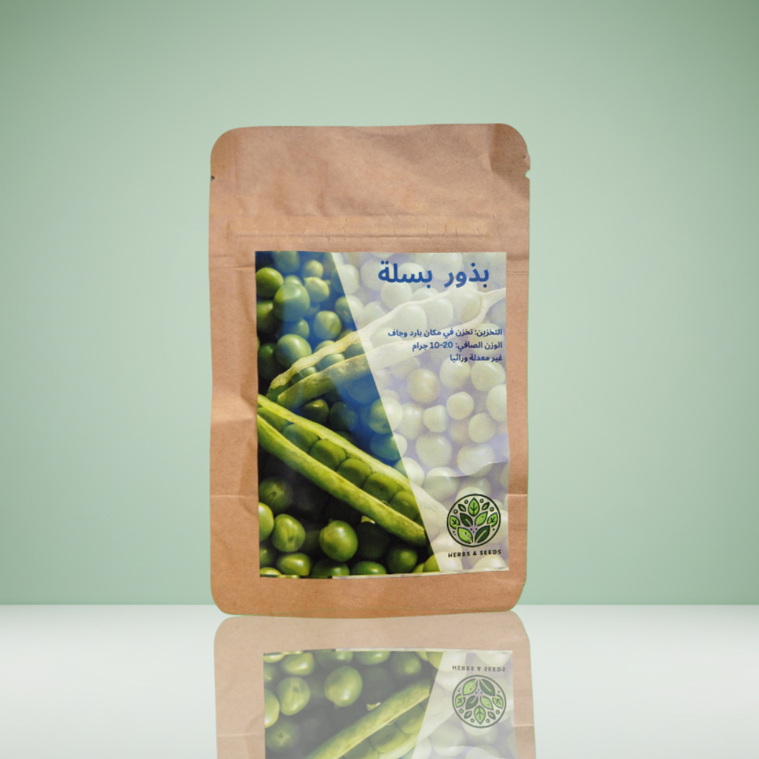 بذور بسلة