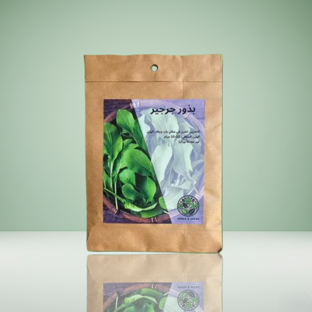 كيس بذور جرجير