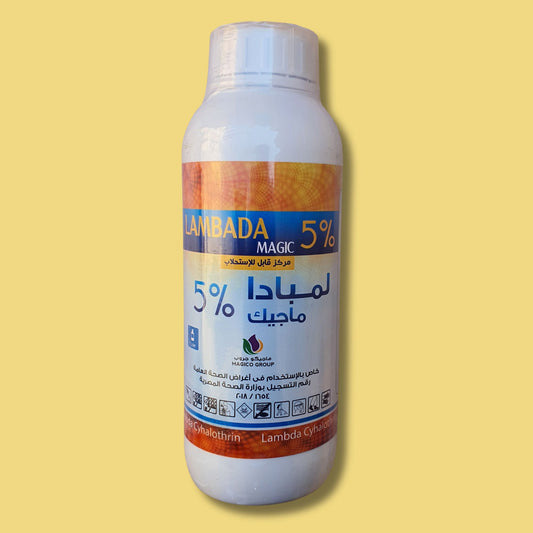 لمبادا ماجيك 5% عبوة 1 لتر للفوجر